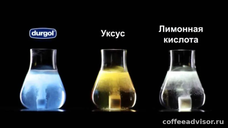 Почему нельзя чистить кофемашину уксусом и лимонной кислотой: что они делают с алюминием и уплотнителями